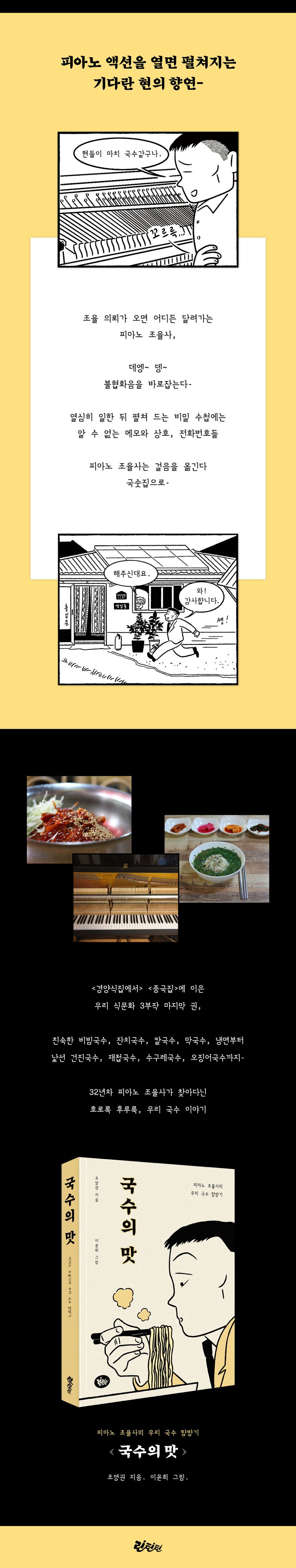 상세 정보