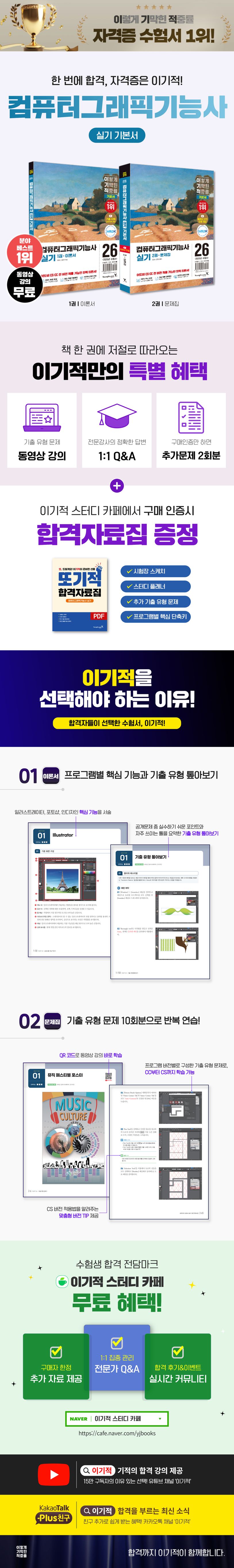 상세 정보