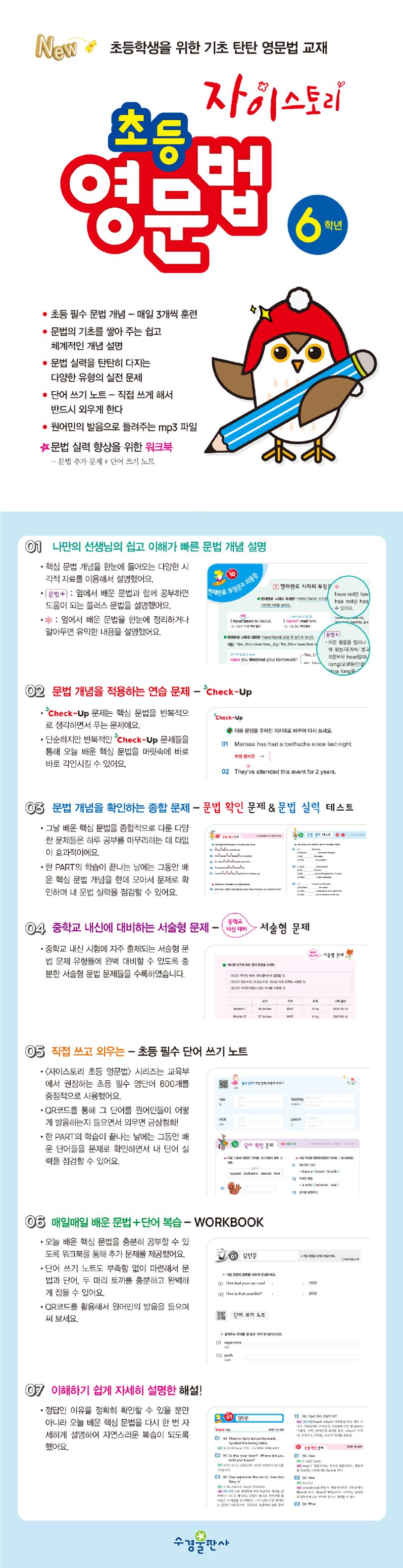 상세 정보