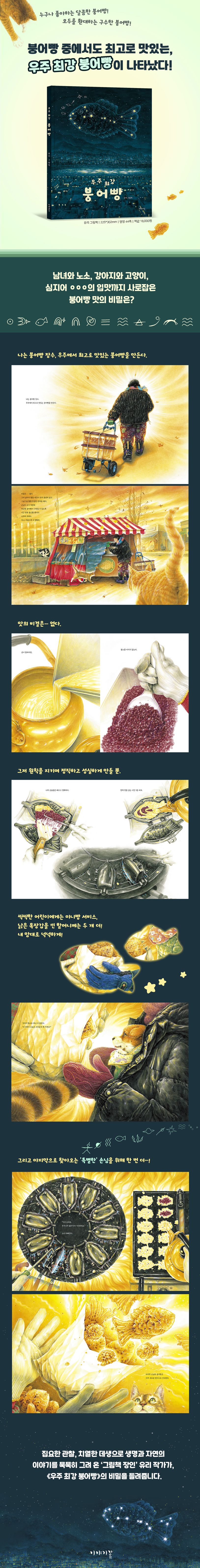 상세 정보