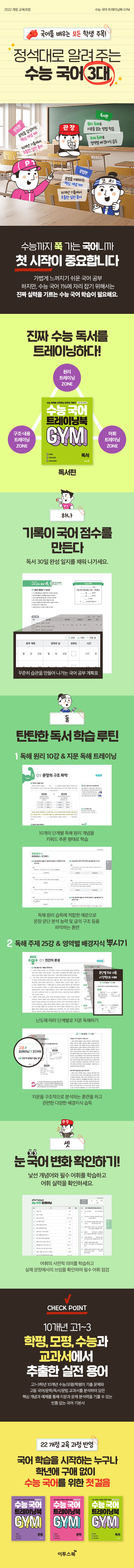상세 정보