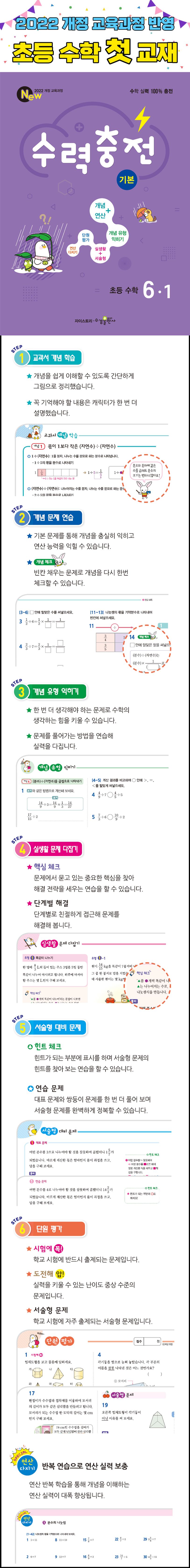 상세 정보