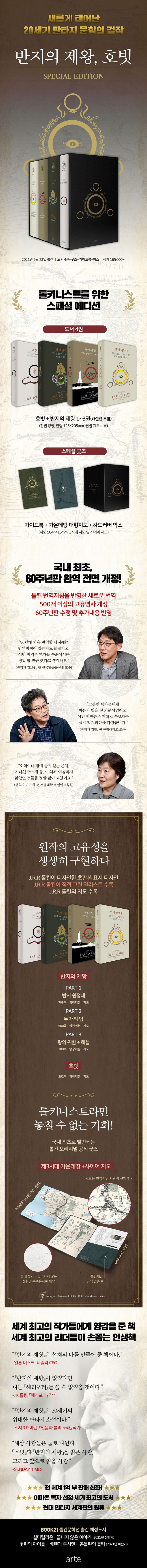 상세 정보