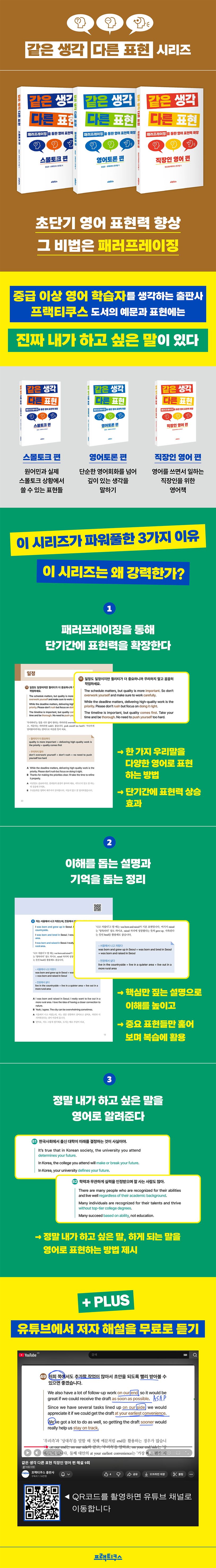 상세 정보