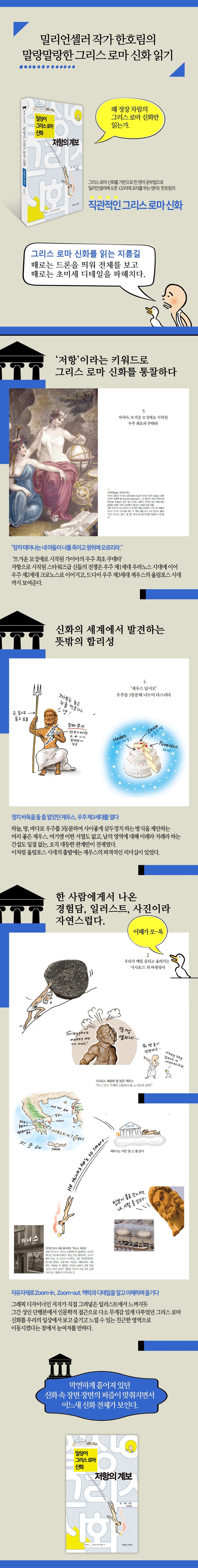 상세 정보