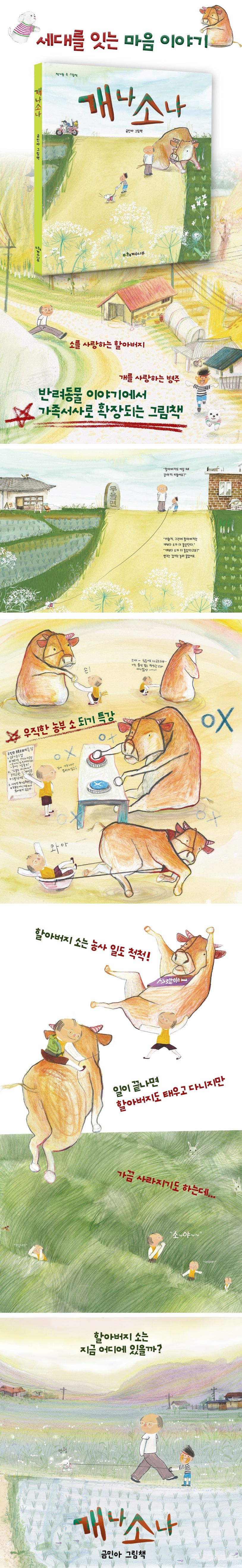 상세 정보