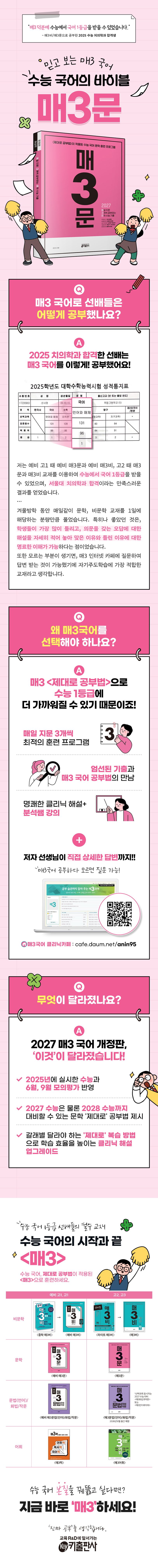 상세 정보