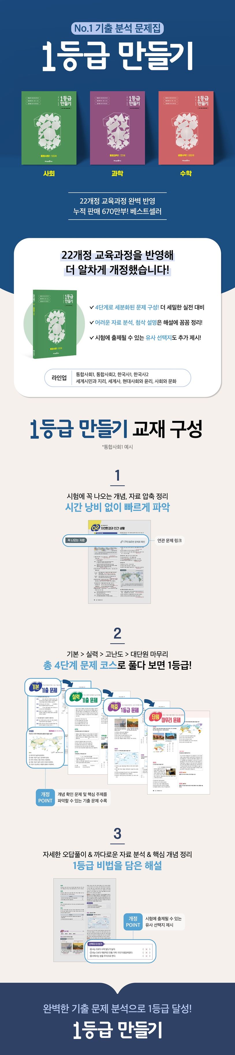 상세 정보