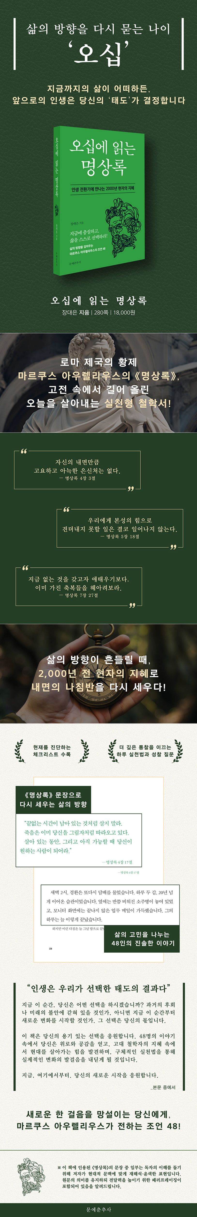 상세 정보