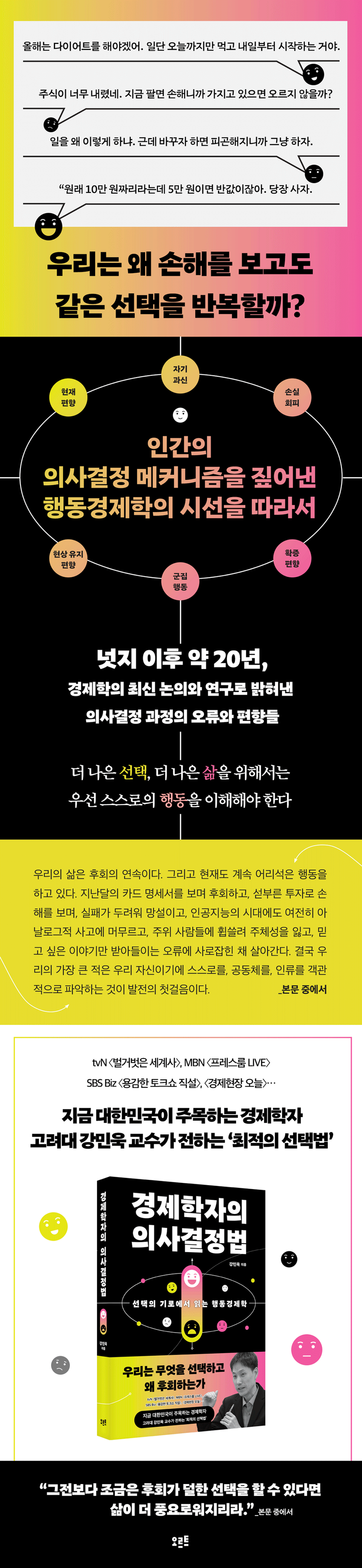 상세 정보