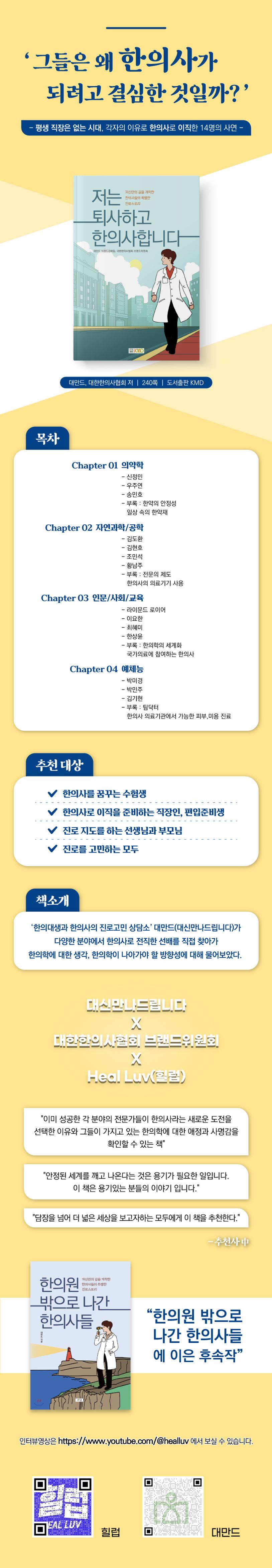 상세 정보