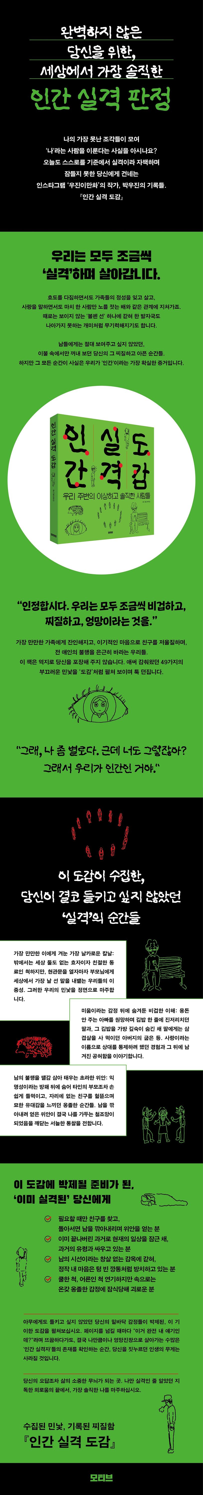 상세 정보