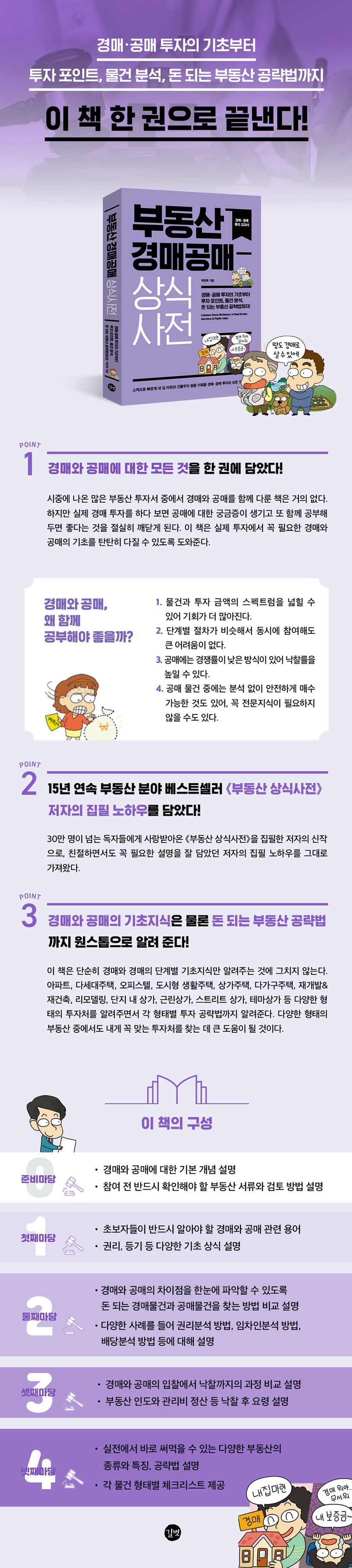 상세 정보
