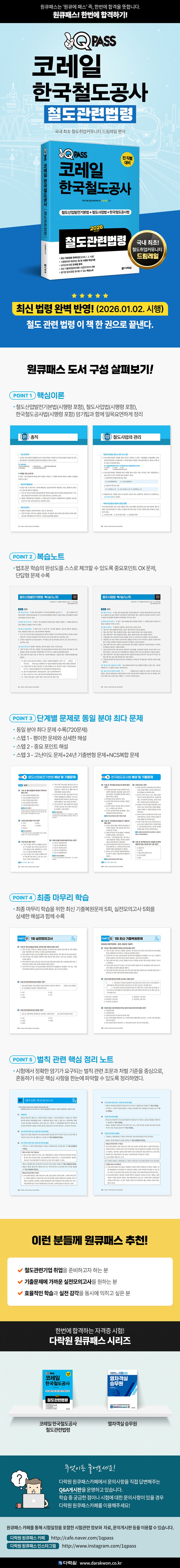 상세 정보