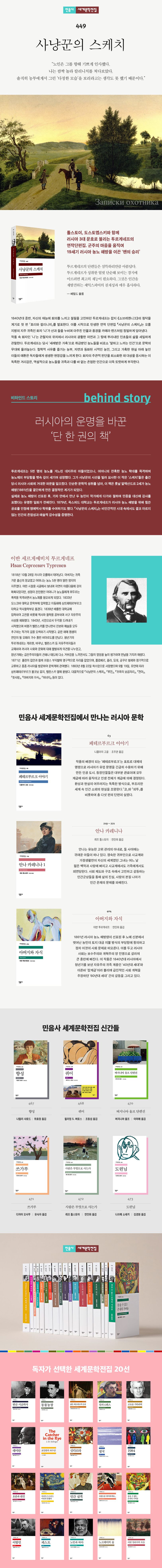상세 정보