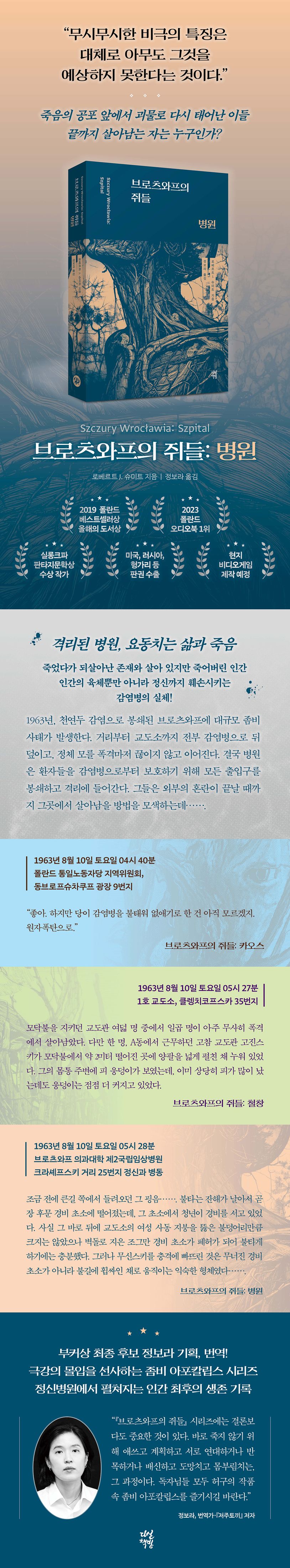상세 정보
