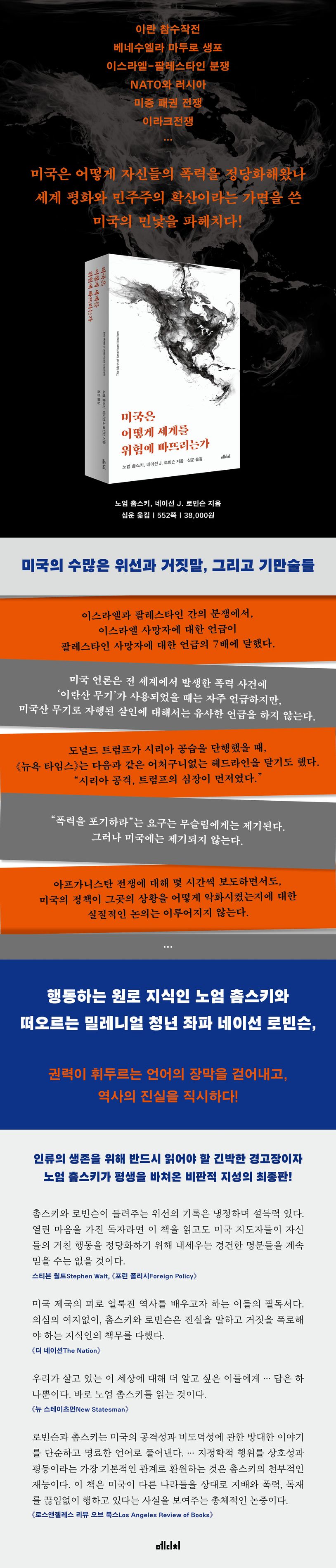 상세 정보
