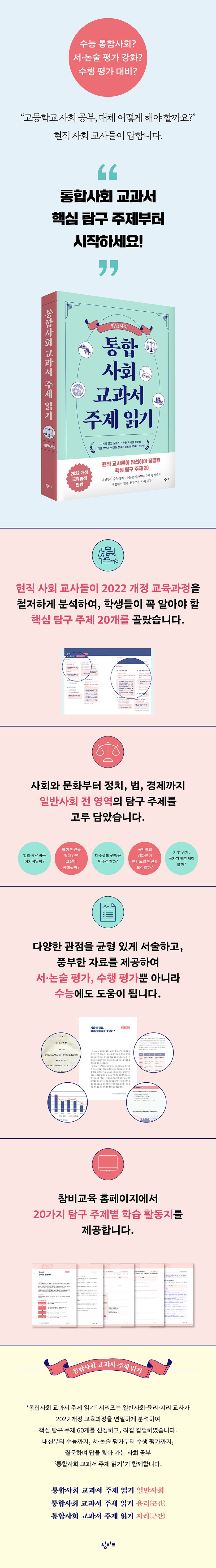 상세 정보