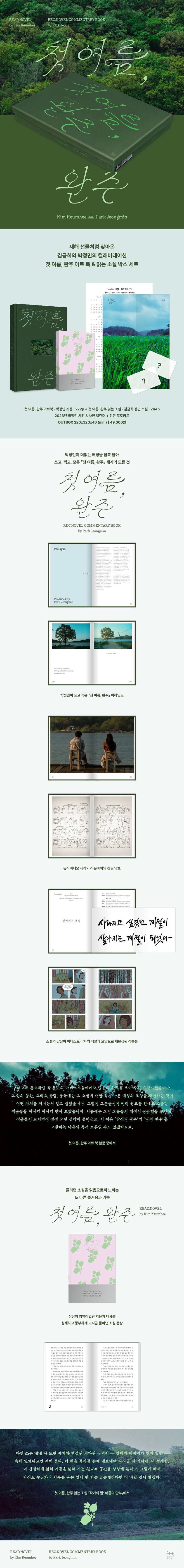 상세 정보