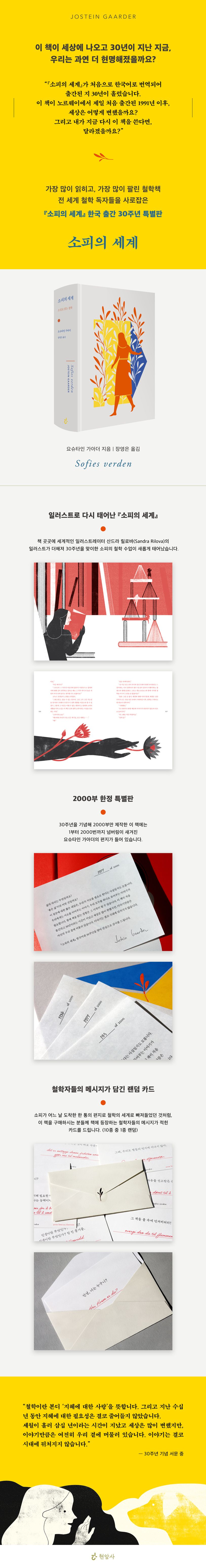 상세 정보