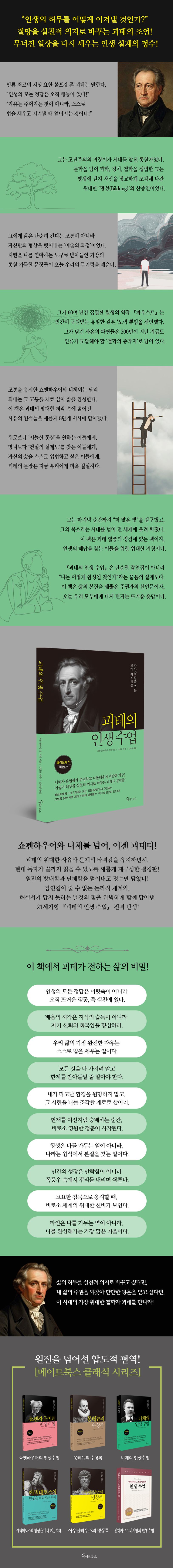 상세 정보