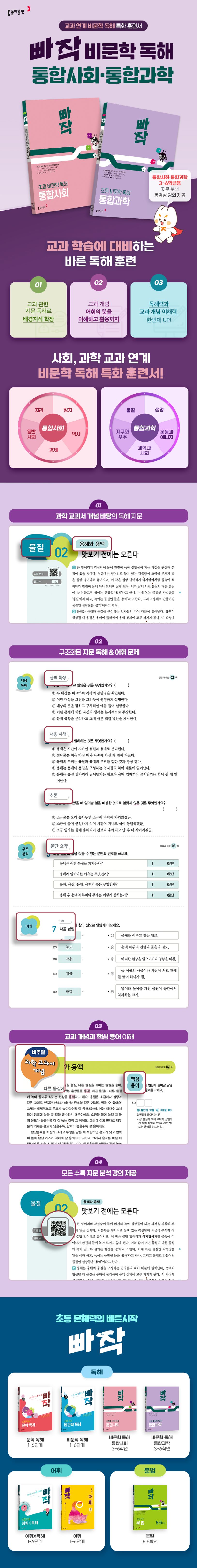 상세 정보