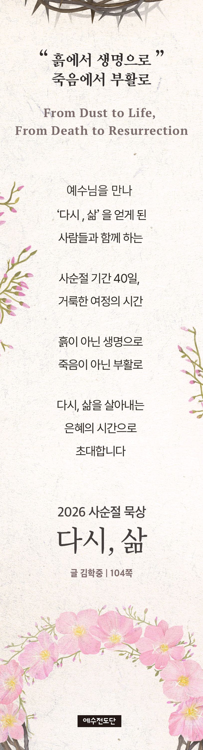 상세 정보