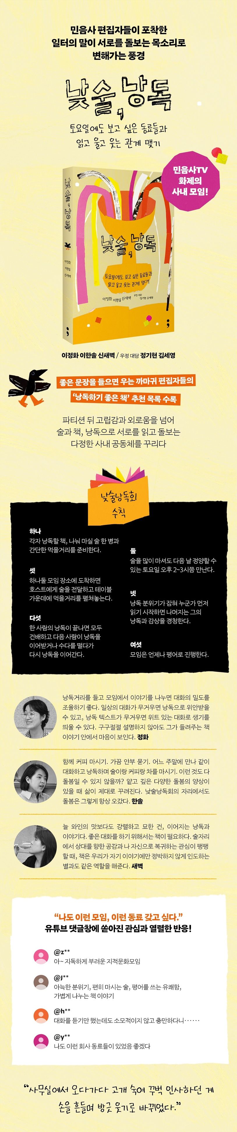 상세 정보