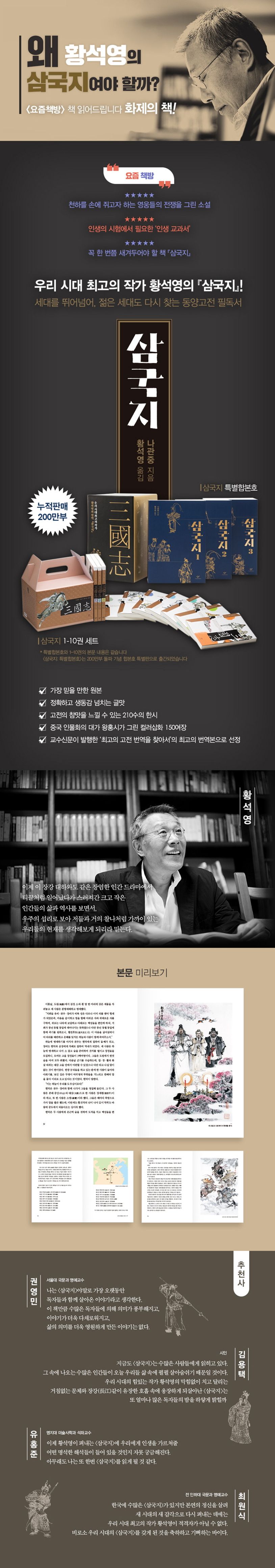 서평 이미지