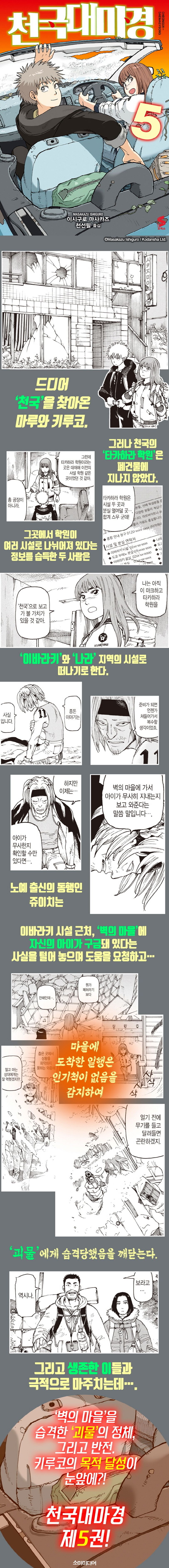 상세 정보