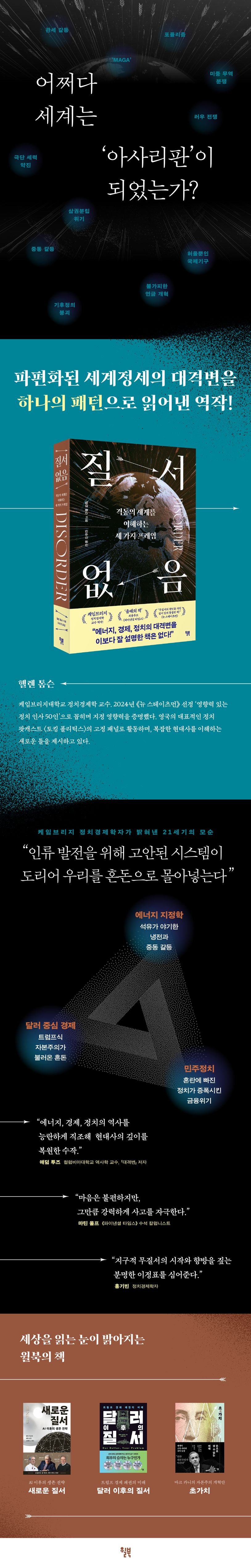 상세 정보
