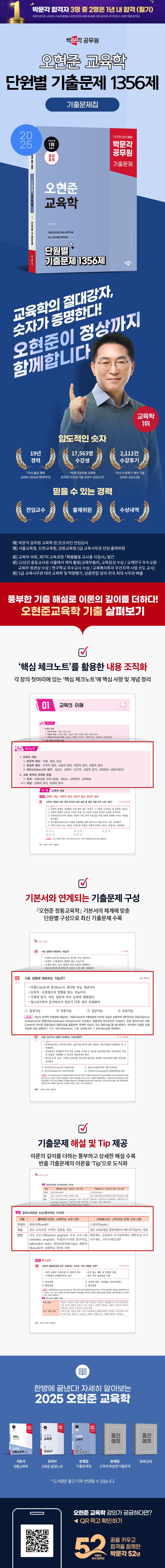 상세 정보