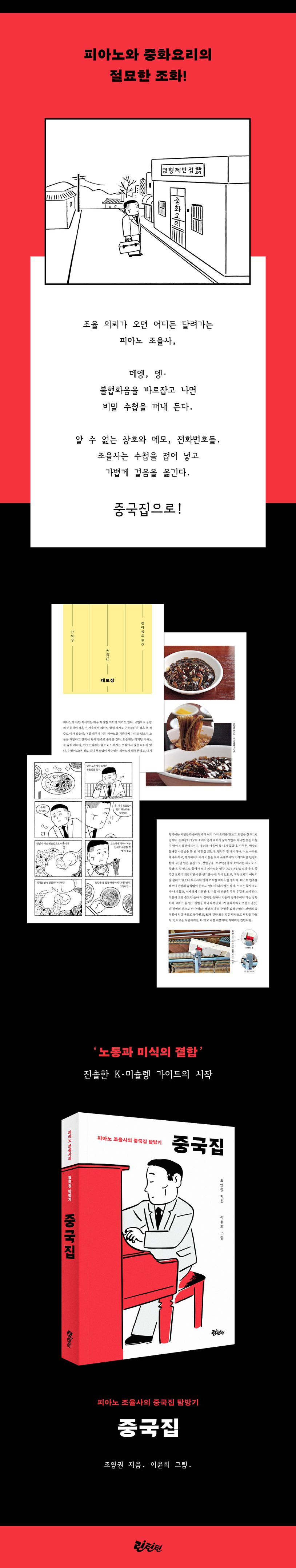 상세 정보