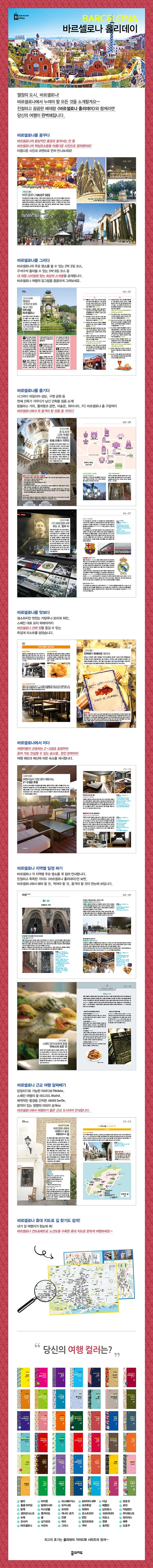 상세 정보