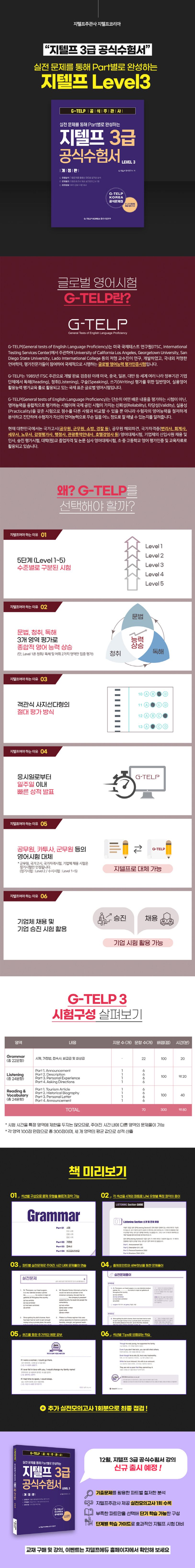 상세 정보