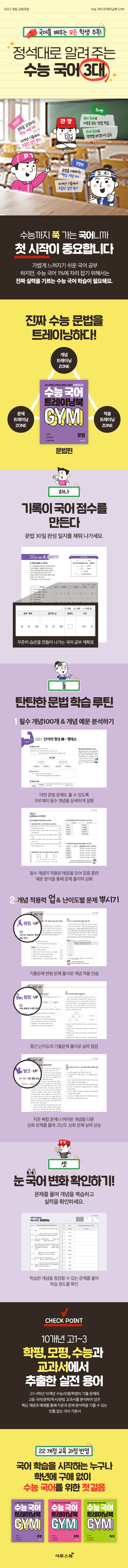 상세 정보