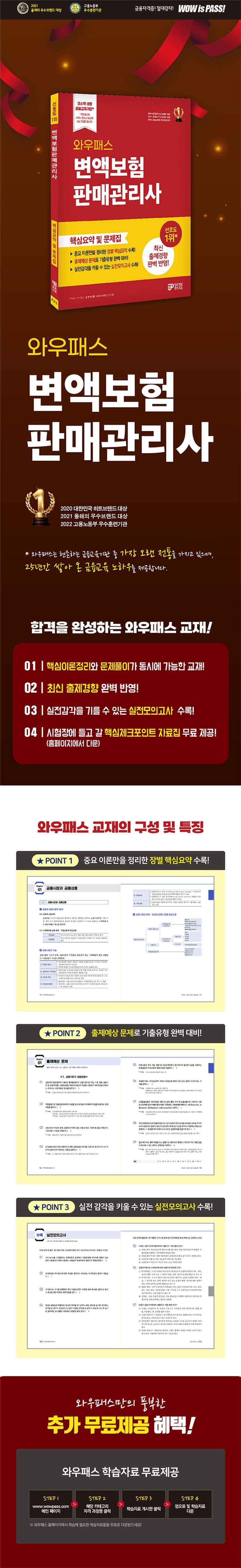 상세 정보