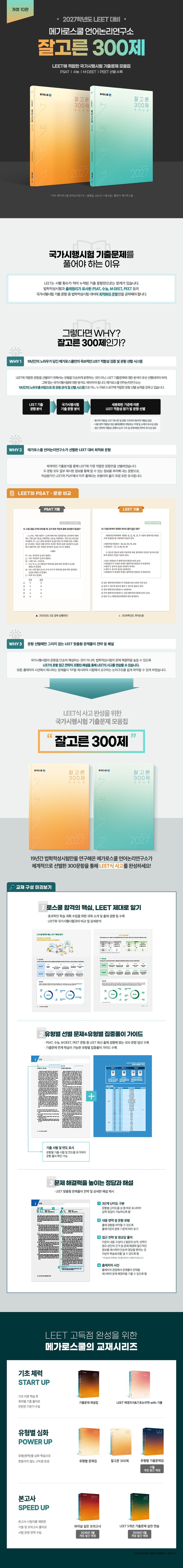 상세 정보