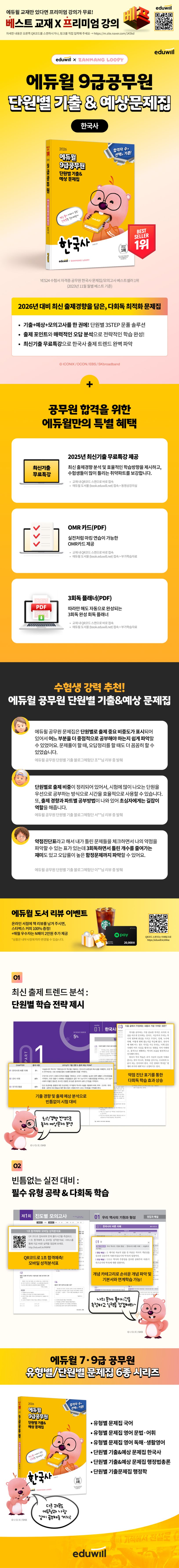 상세 정보