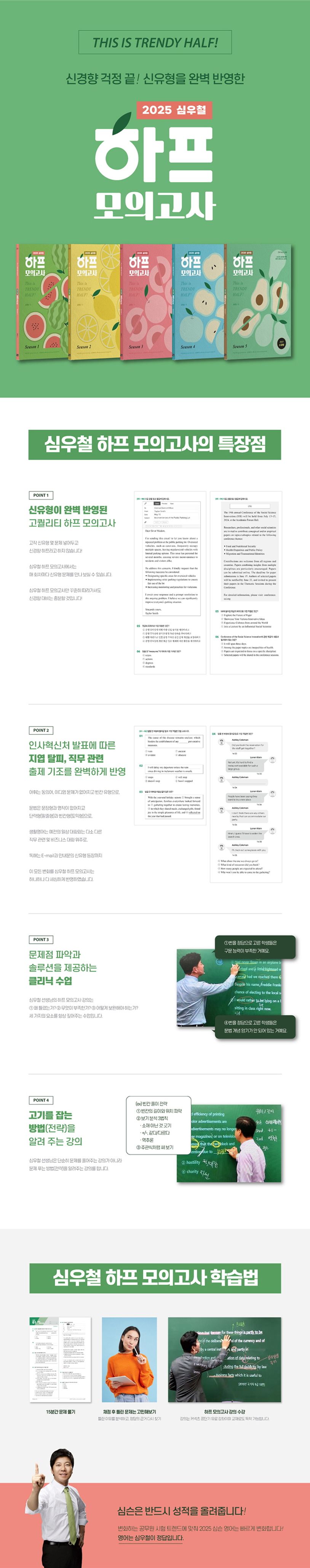 상세 정보