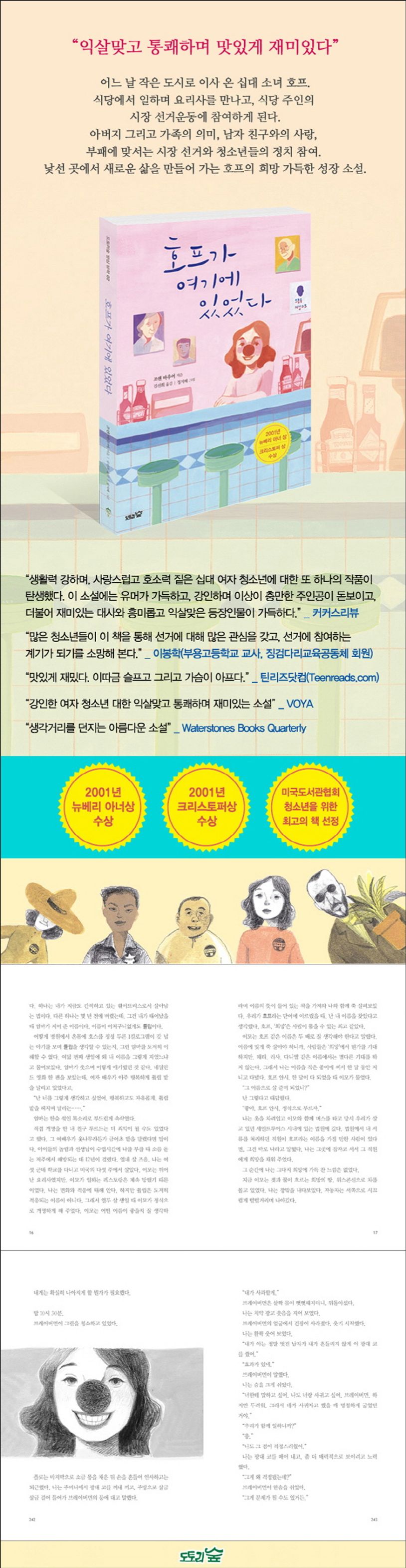 상세 정보