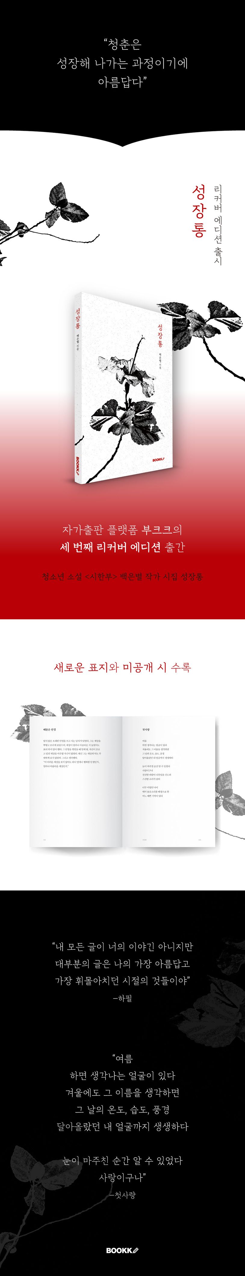 상세 정보