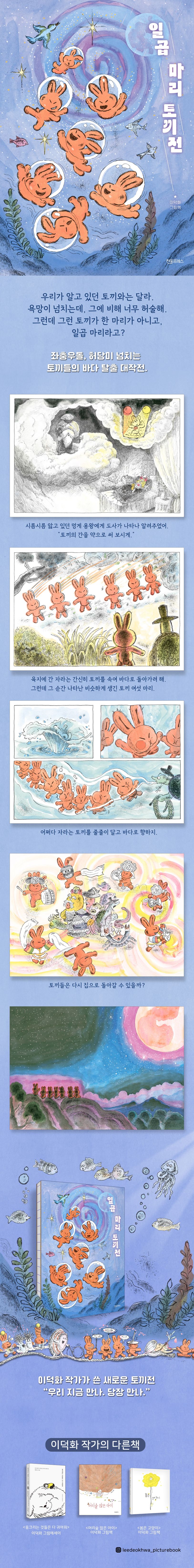 상세 정보