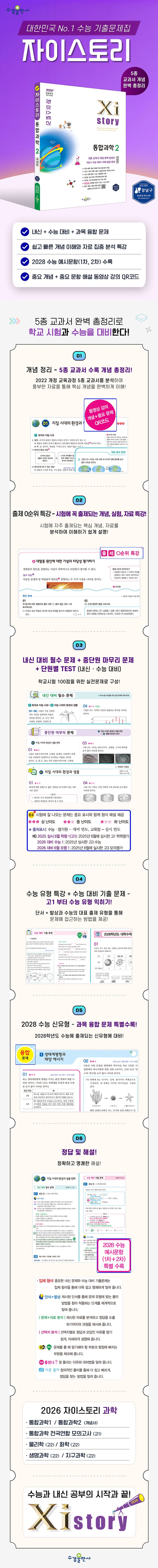 상세 정보