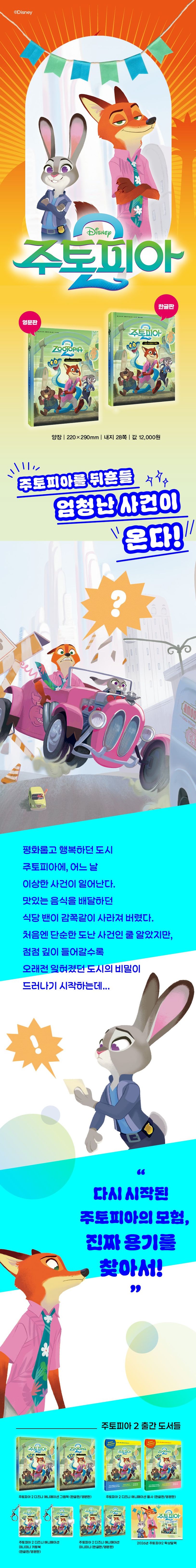 상세 정보