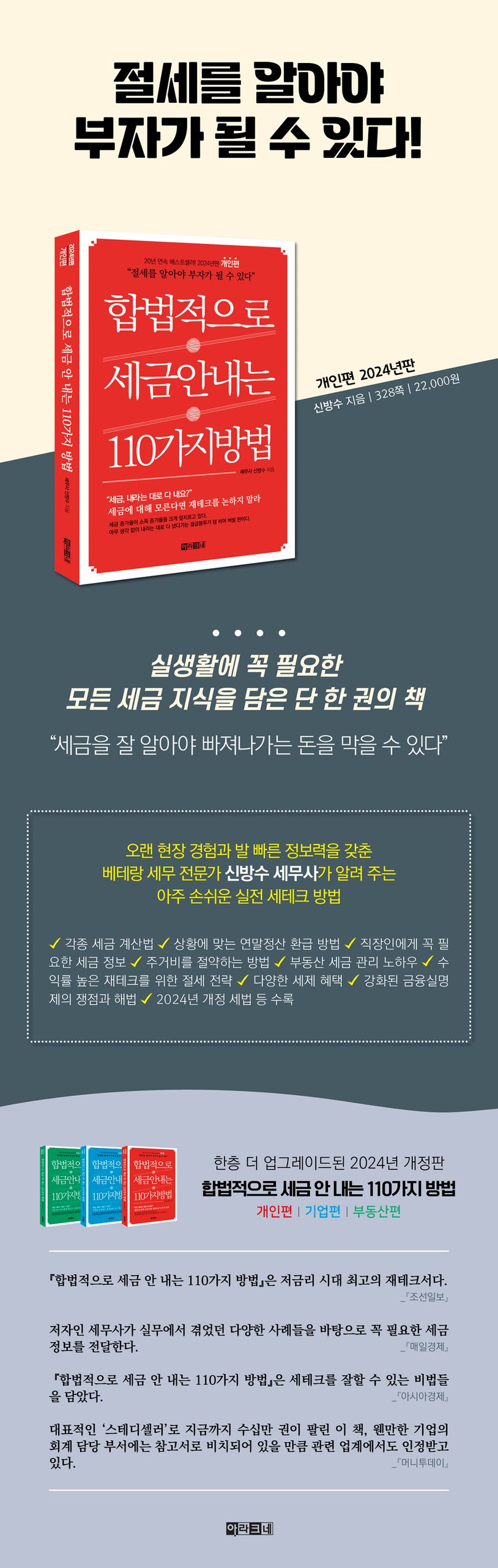 상세 정보