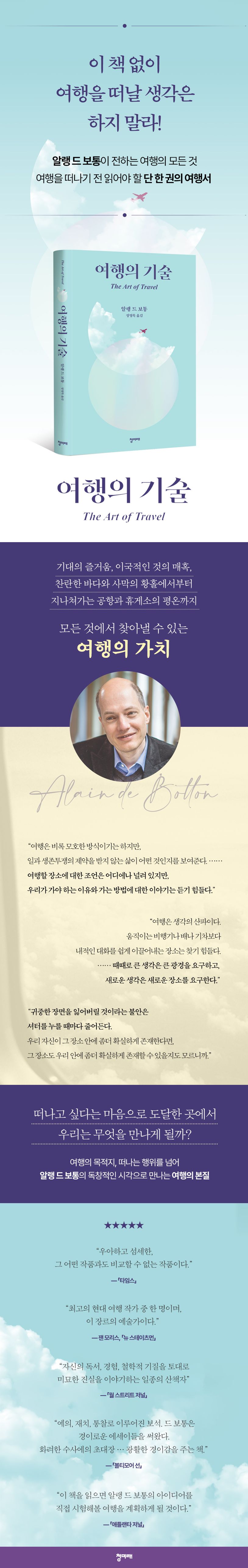 상세 정보