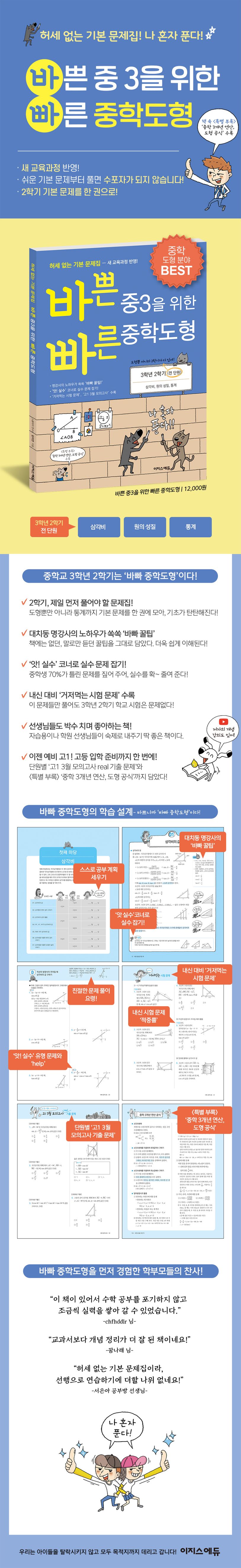 상세 정보