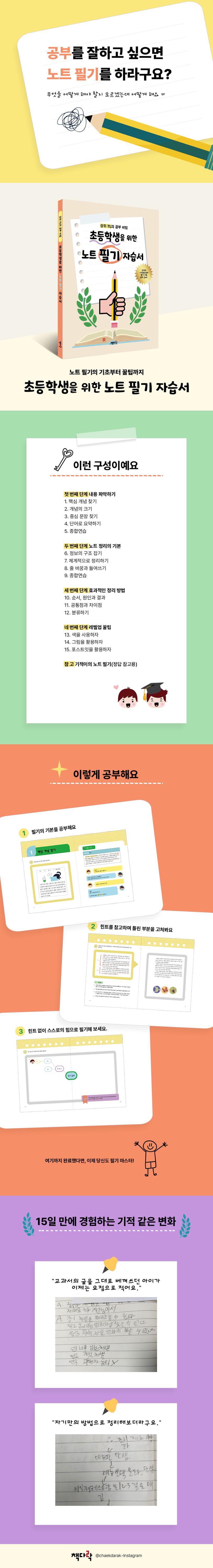 상세 정보