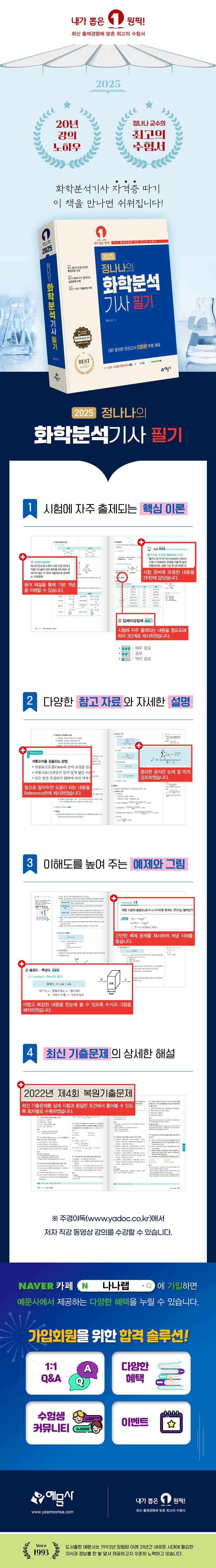 상세 정보